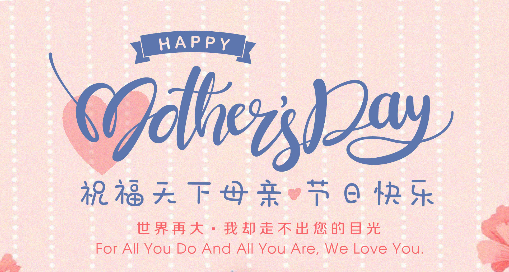 mother's day mother11