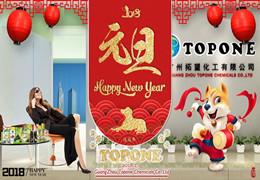 Congratulations On Everyone's Happy New Year!---TOPONE NEWS