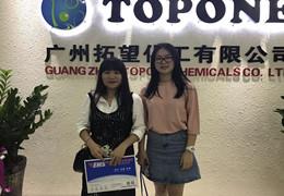 Welcome To Client Come To Our Company---TOPONE NEWS