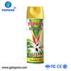 Super Power Outside Mosquito Yard Control Spray