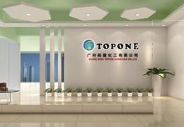Guangzhou TOPONE Chemical Co., Ltd. Branch In The Philippines Officially Launched.