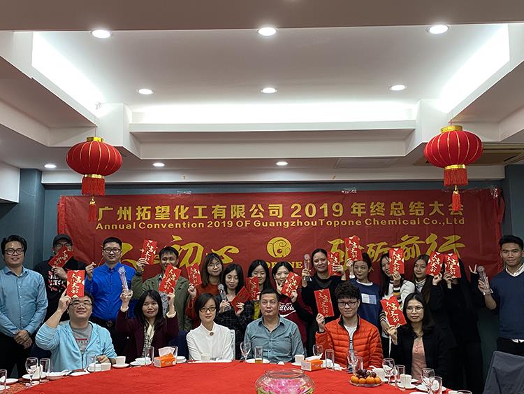 微信图片_20200114103322