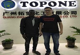 Welcome Clients From Togo Visit TOPONE Company