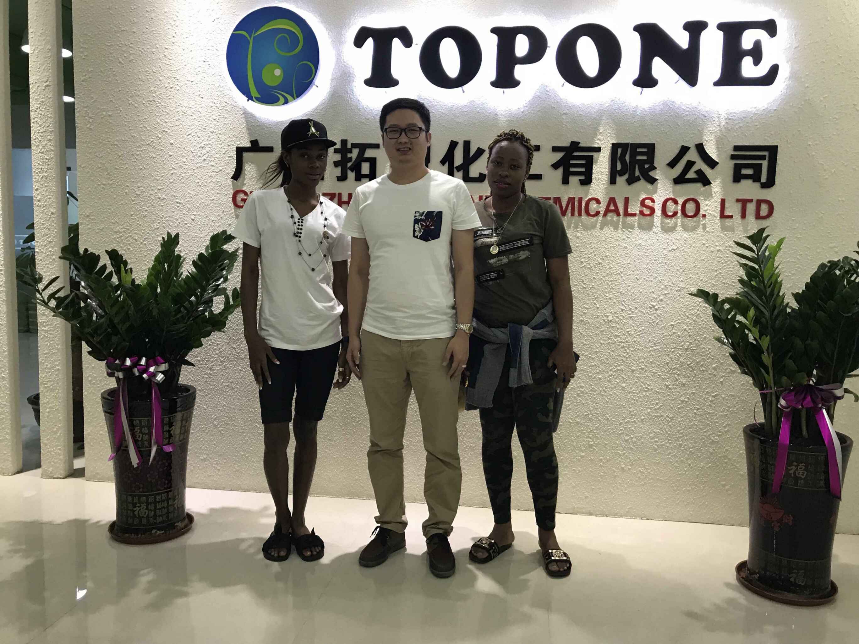 Welcome Clients From Congo Africa Visit Topone Company ---TOPONE NEWS